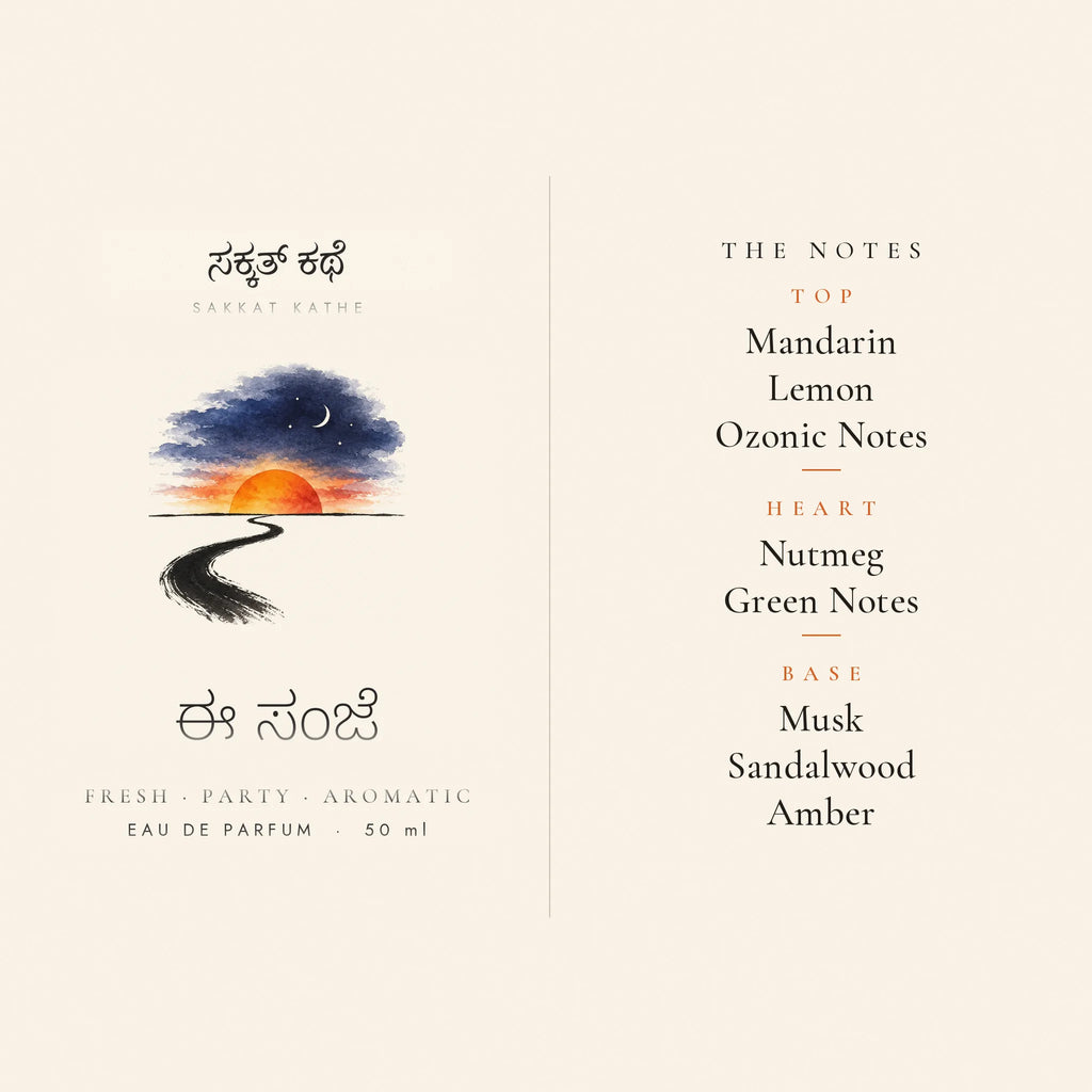 Sakkat Kathe Ee Sanje notes card