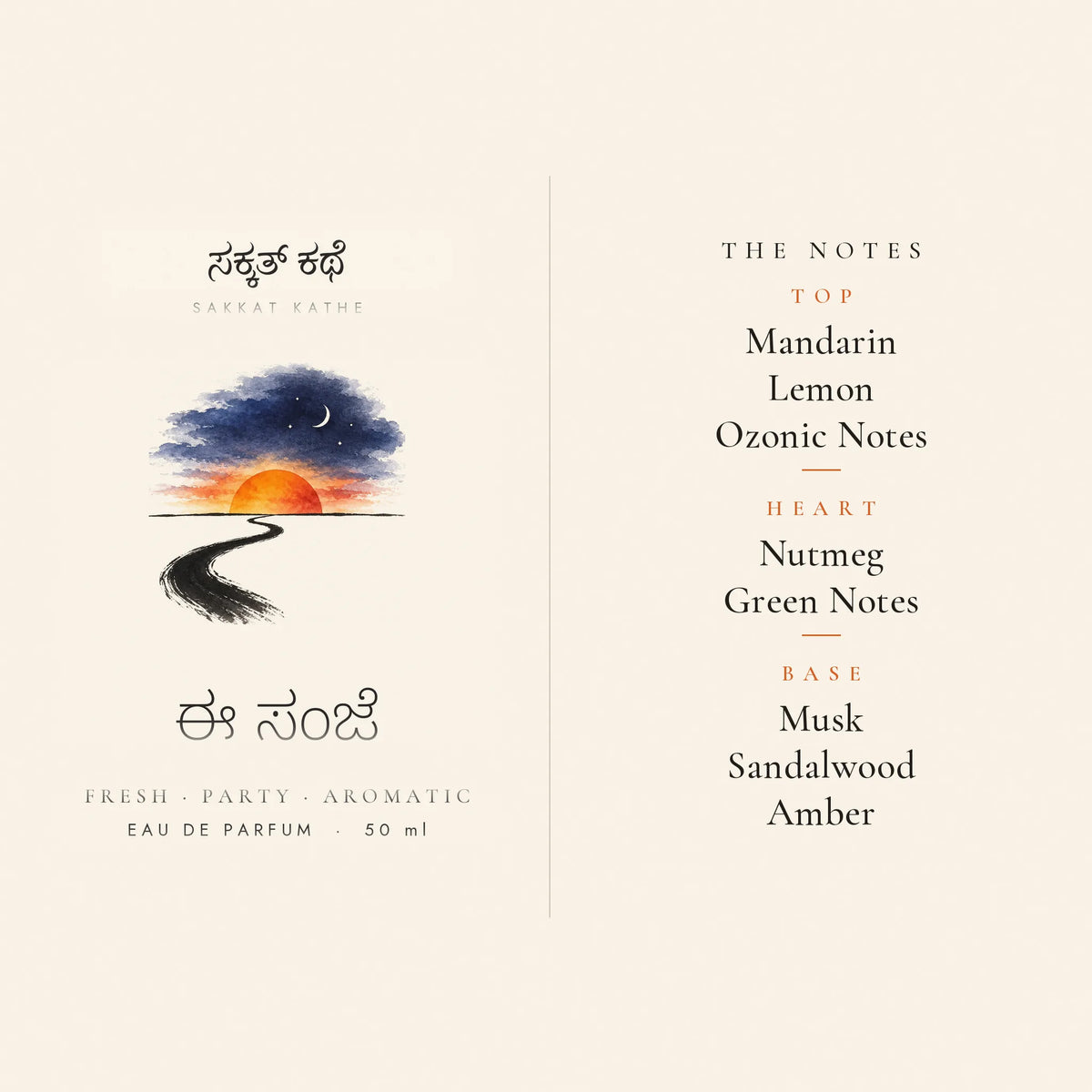 Sakkat Kathe Ee Sanje notes card