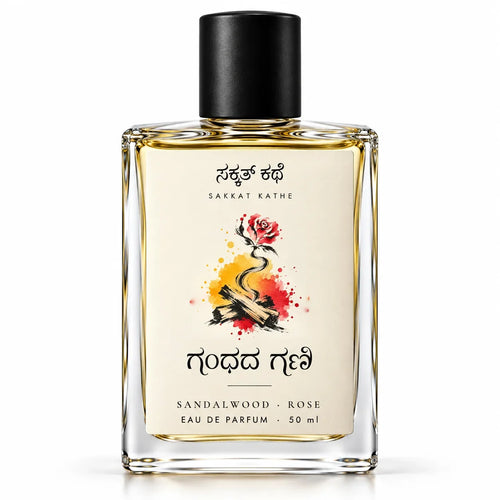Sakkat Kathe Gandhada Gani eau de parfum 50 ml bottle