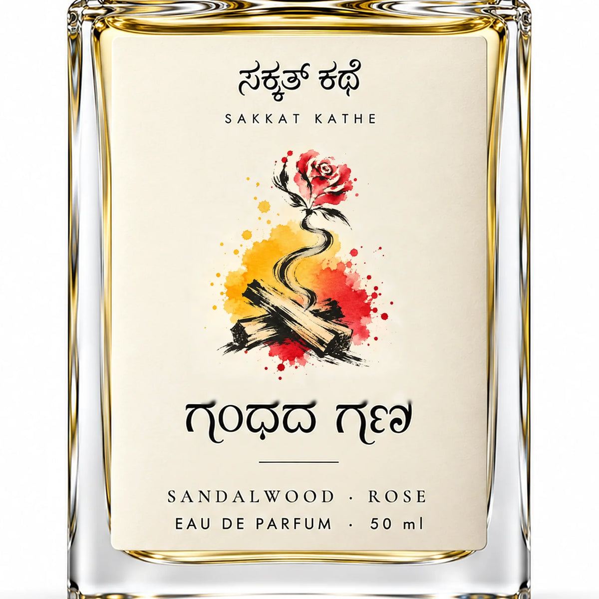 Sakkat Kathe Gandhada Gani label close-up