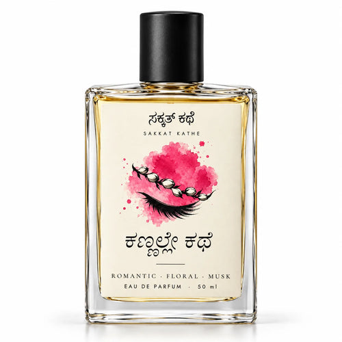 Sakkat Kathe Kannalle Kathe eau de parfum 50 ml bottle