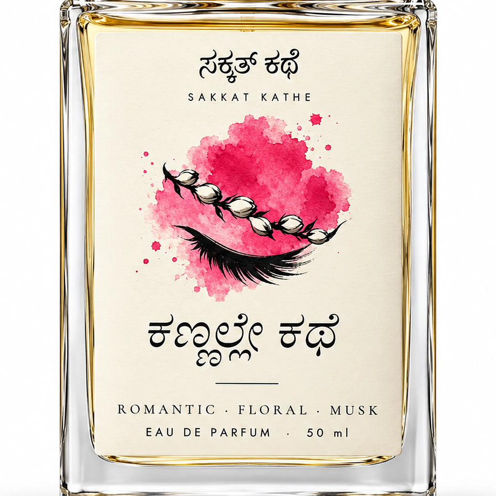 Sakkat Kathe Kannalle Kathe label close-up