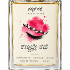 Sakkat Kathe Kannalle Kathe label close-up