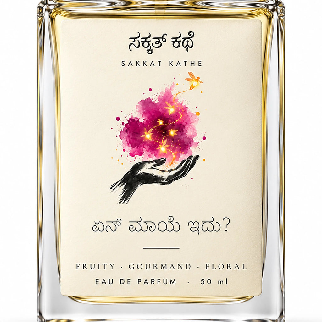 Sakkat Kathe Yen Maaye Idu label close-up