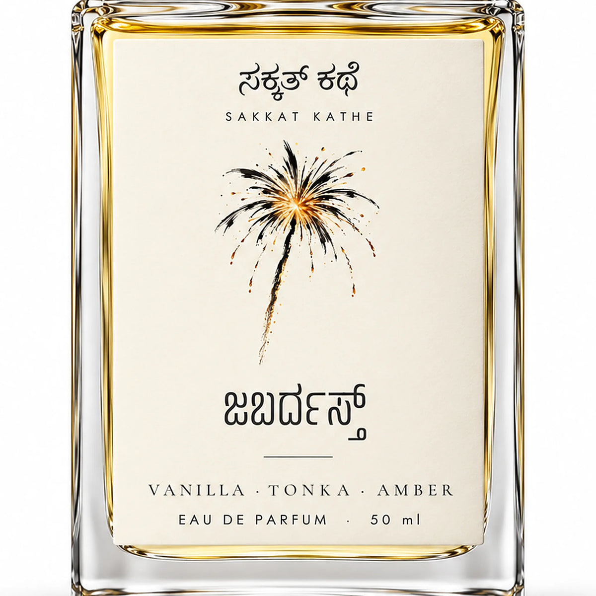 Sakkat Kathe Zabardast label close-up