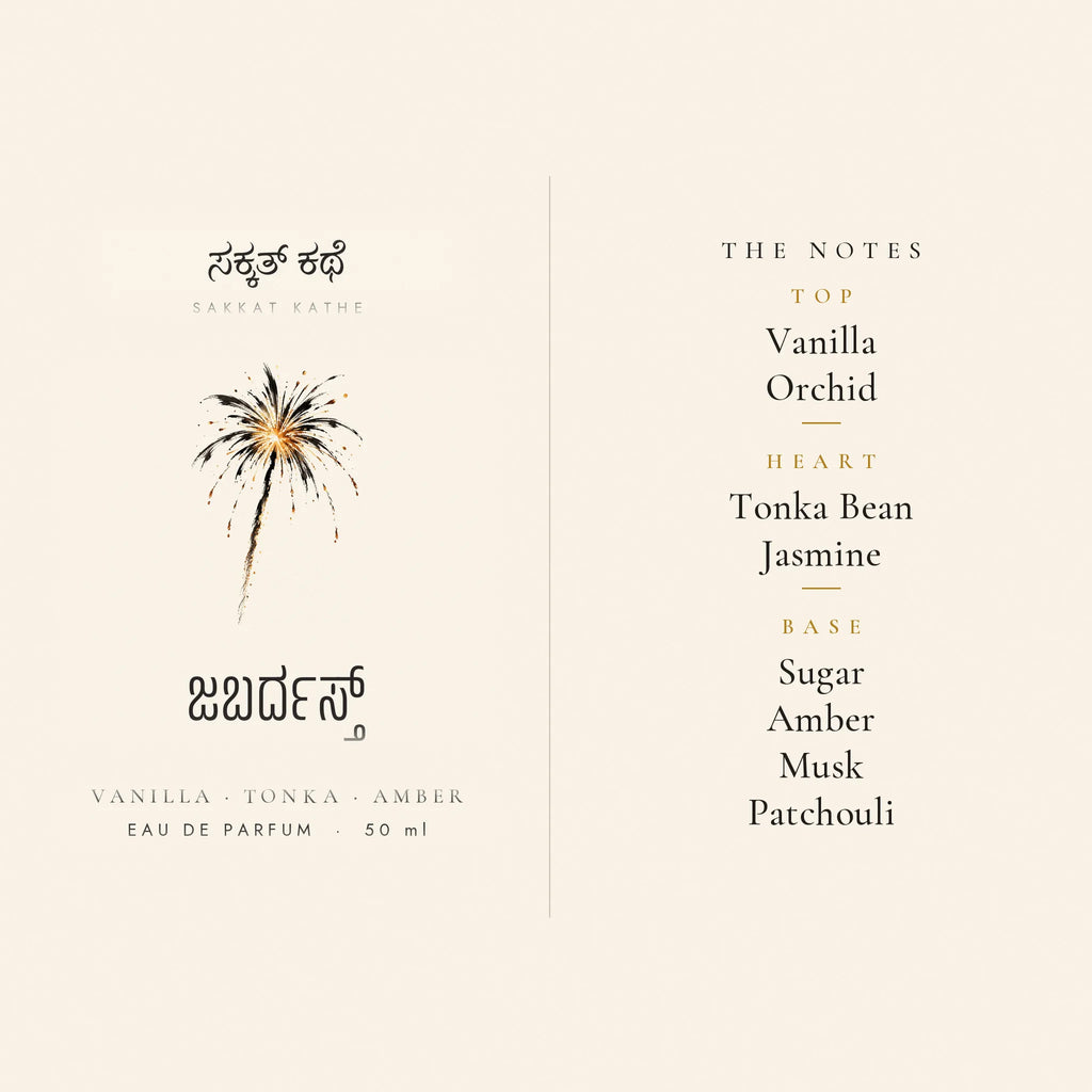 Sakkat Kathe Zabardast notes card